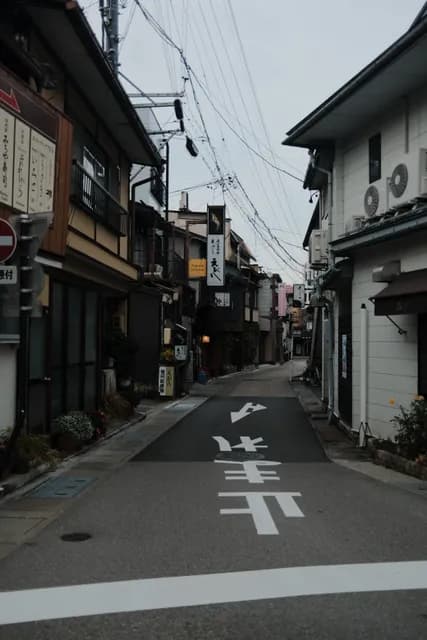 Takaoka Alley